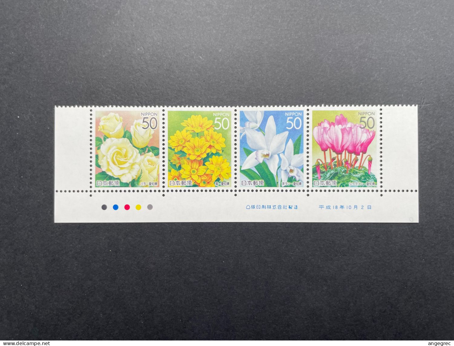 Timbre Japon 2005 Bande De Timbre/stamp Strip Fleur Flower N°3925 à 3928 Neuf ** - Lots & Serien
