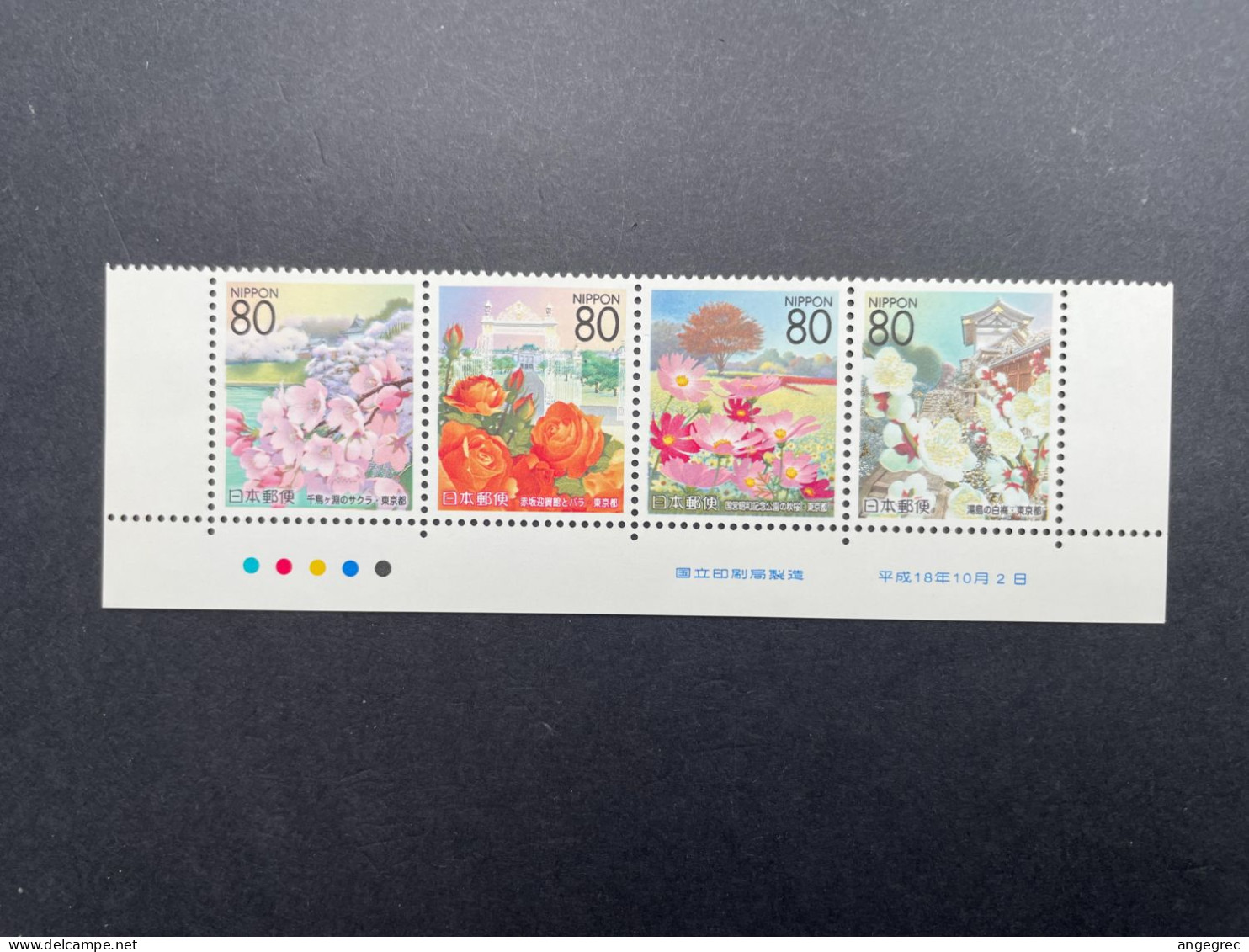 Timbre Japon 2005 Bande De Timbre/stamp Strip Fleur Flower N°3925 à 3928 Neuf ** - Collections, Lots & Series