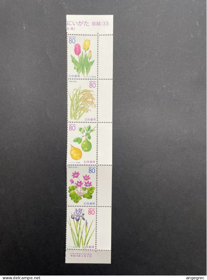 Timbre Japon 2007 Bande De Timbre/stamp Strip Fleur Flower N°4032 à 4036 Neuf ** - Collections, Lots & Series