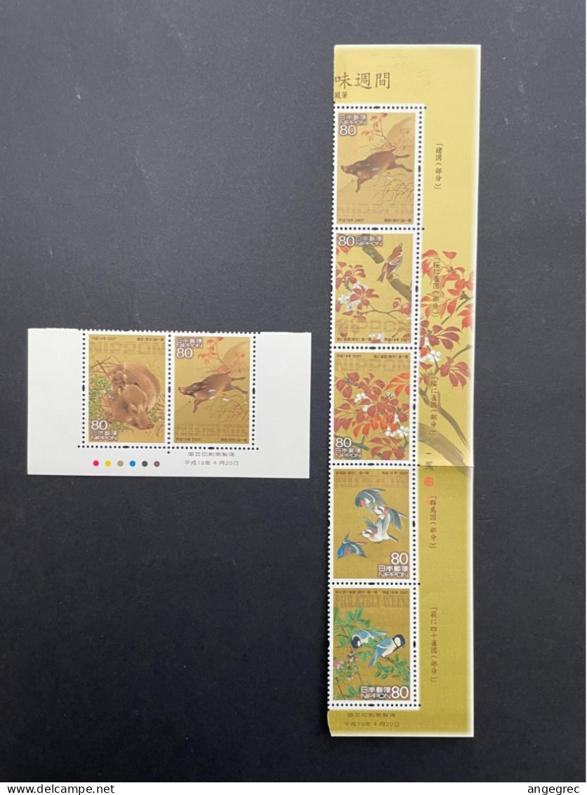 Timbre Japon 2007 Bande De Timbre/stamp Strip Oiseaux Bird N°4042 à 4047 Neuf ** - Lots & Serien