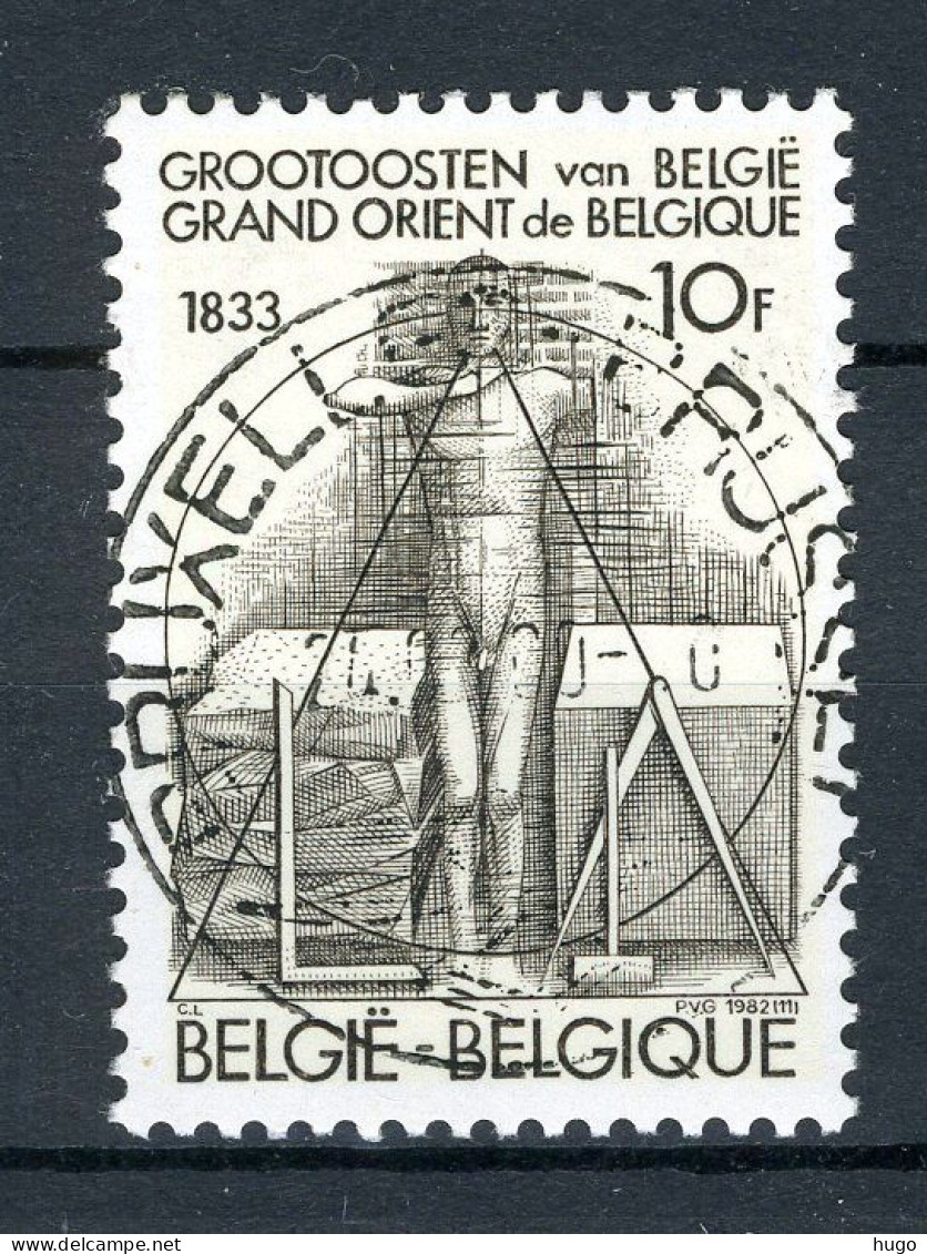 (B) 2066 MNH FDC 1982 - 150 Jaar Vrijmetselaars. - 1 - Unused Stamps