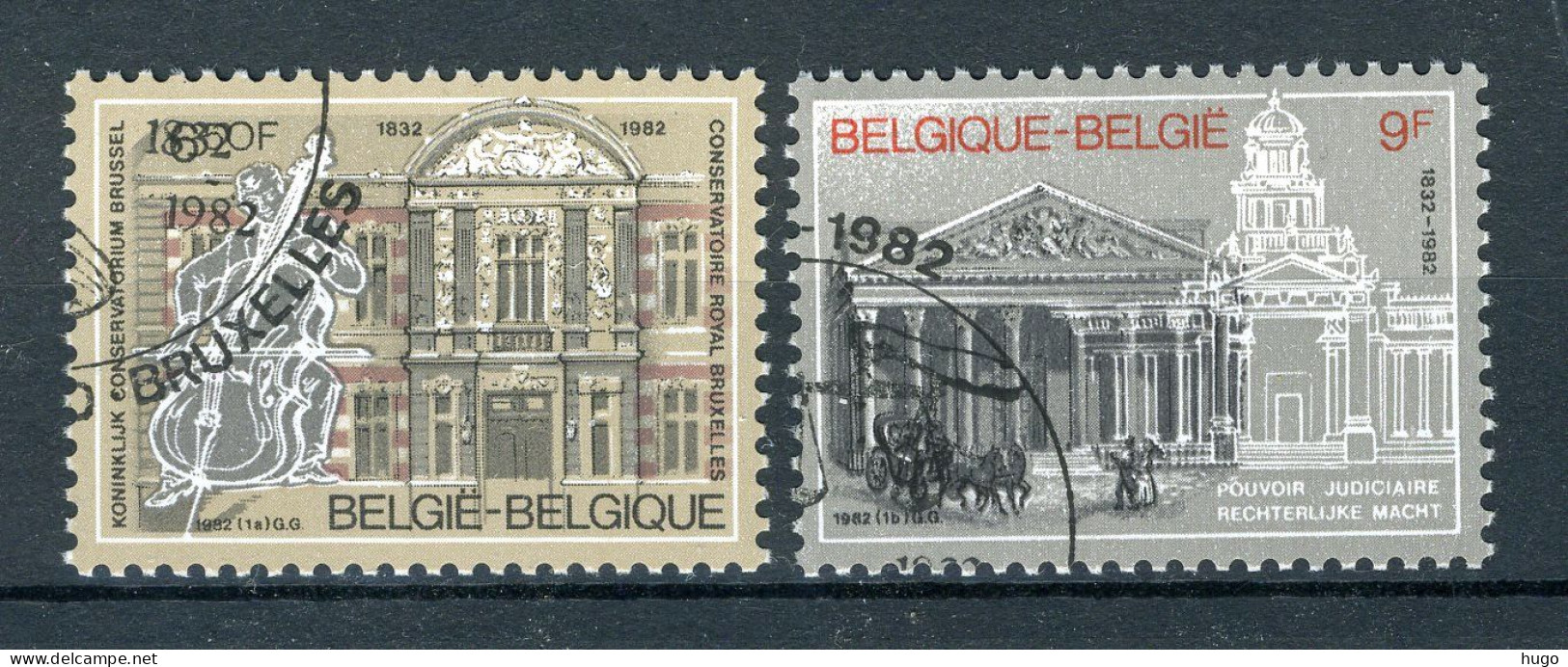 (B) 2034/2035 MNH FDC 1982 - Muziekconcervatorium En Rechtelijke Macht - Unused Stamps