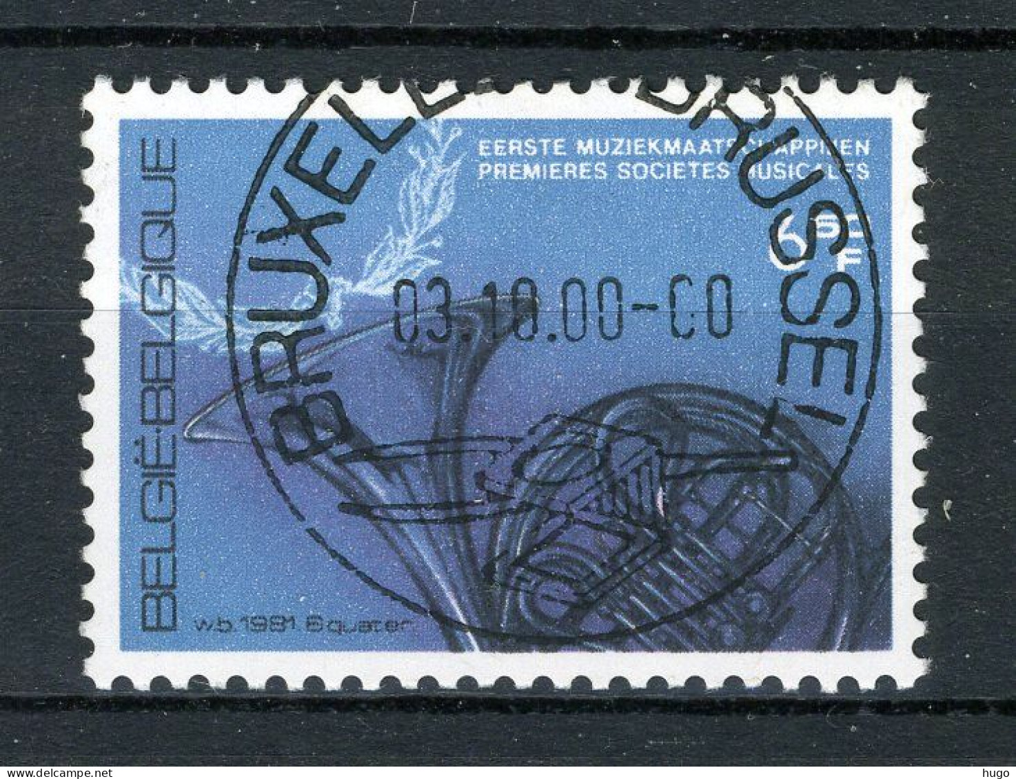 (B) 2016 MNH FDC 1981 - 100 Jaar Van De Fanfare, De Vredekring Antwerpen. - Unused Stamps
