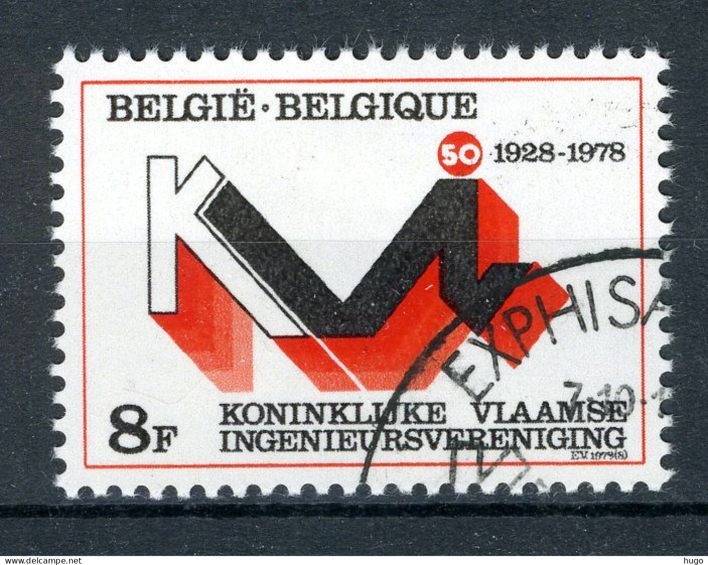 (B) 1911 MH FDC 1978 - 50 Jaar Koninklijke Vlaamse Ingenieurs Vereniging. - Ongebruikt