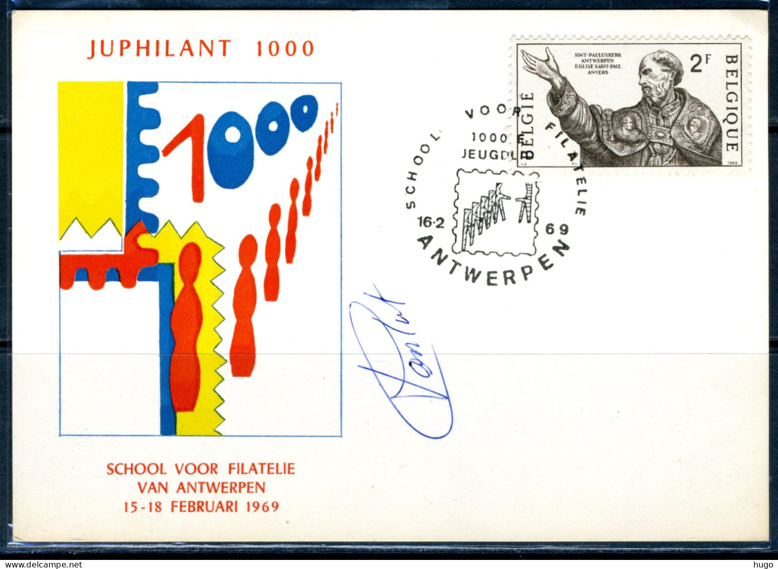 (B) 1482 FDC 1969 - St-Pauluskerk In Antwerpen. - 1961-1970