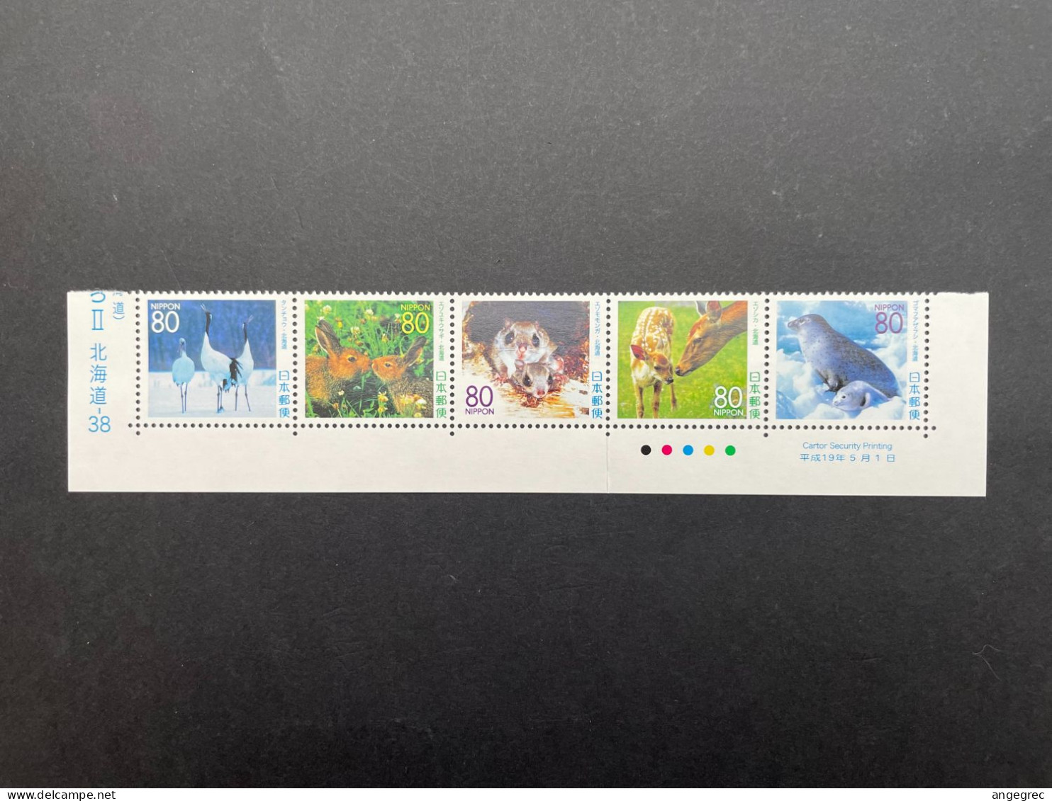 Timbre Japon 2007 Bande De Timbre/stamp Animaux Animals N°4048 à 4052 Neuf ** - Collections, Lots & Series