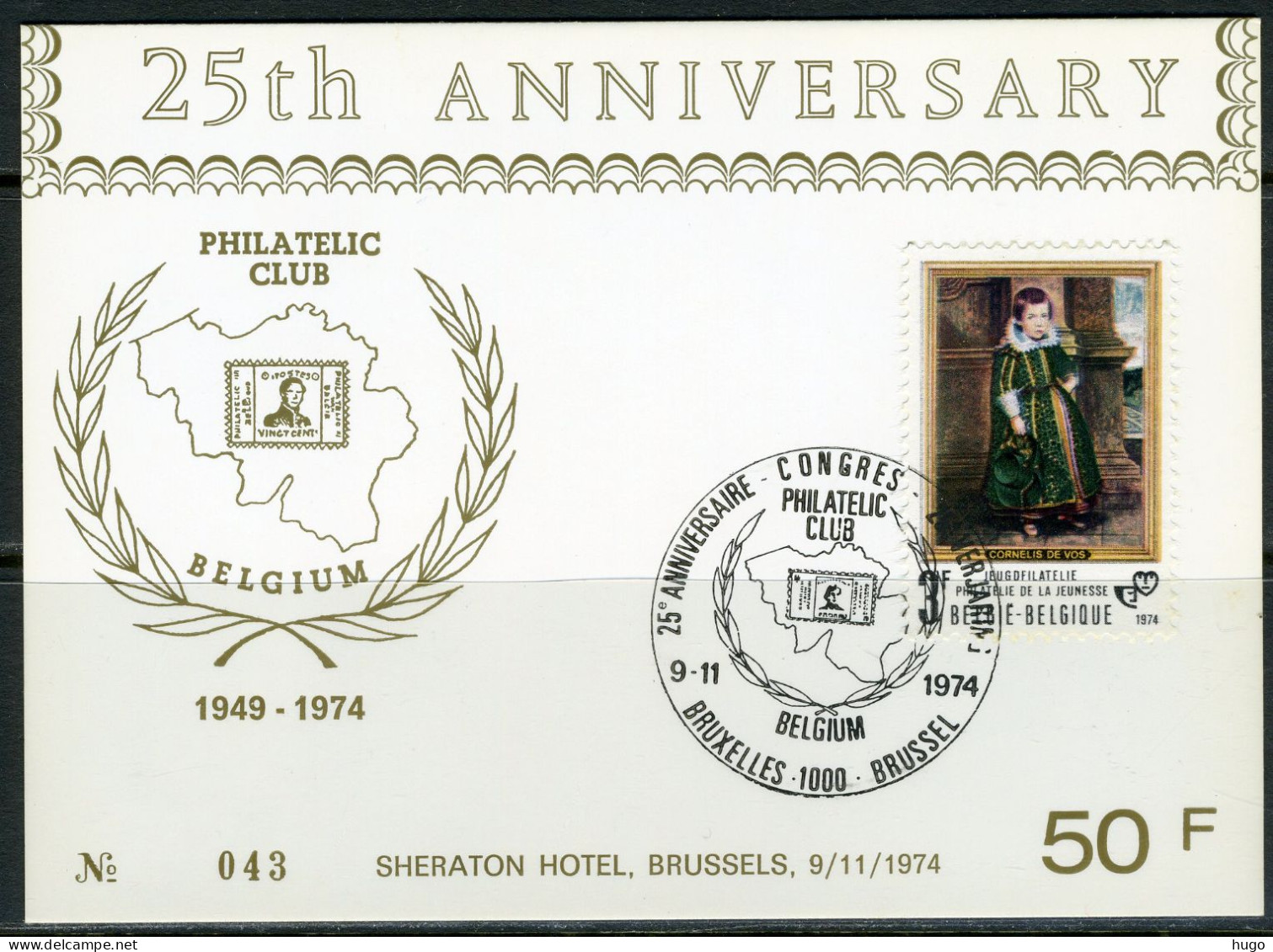 (B) Philatelic Club Belgium 25th Anniversary 1724 - 1974 - Souvenir Cards - Joint Issues [HK]