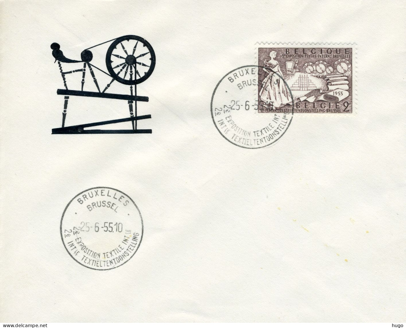 (B) FDC Envelop 1955  968 - 2de Internationale Textieltentoonstelling Te Brussel - Lettres & Documents