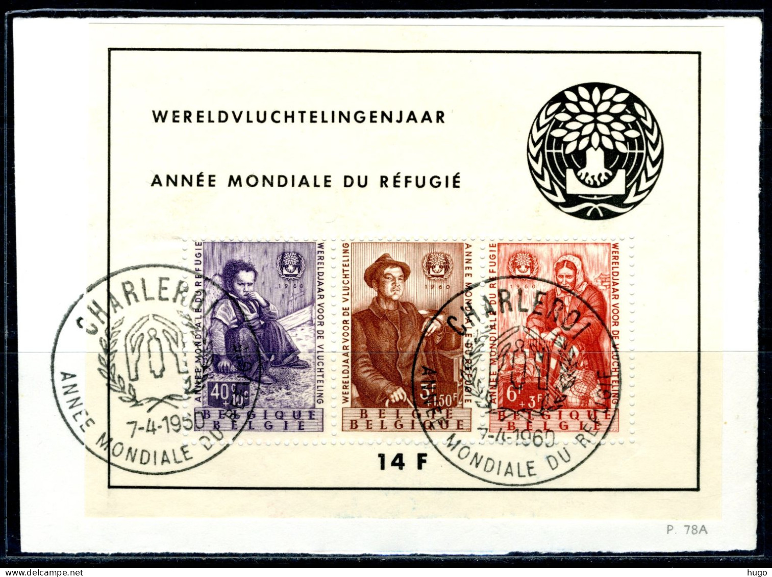 (B) BL32 FDC 1960 - Wereldjaar Voor De Vluchteling. - 1951-1960