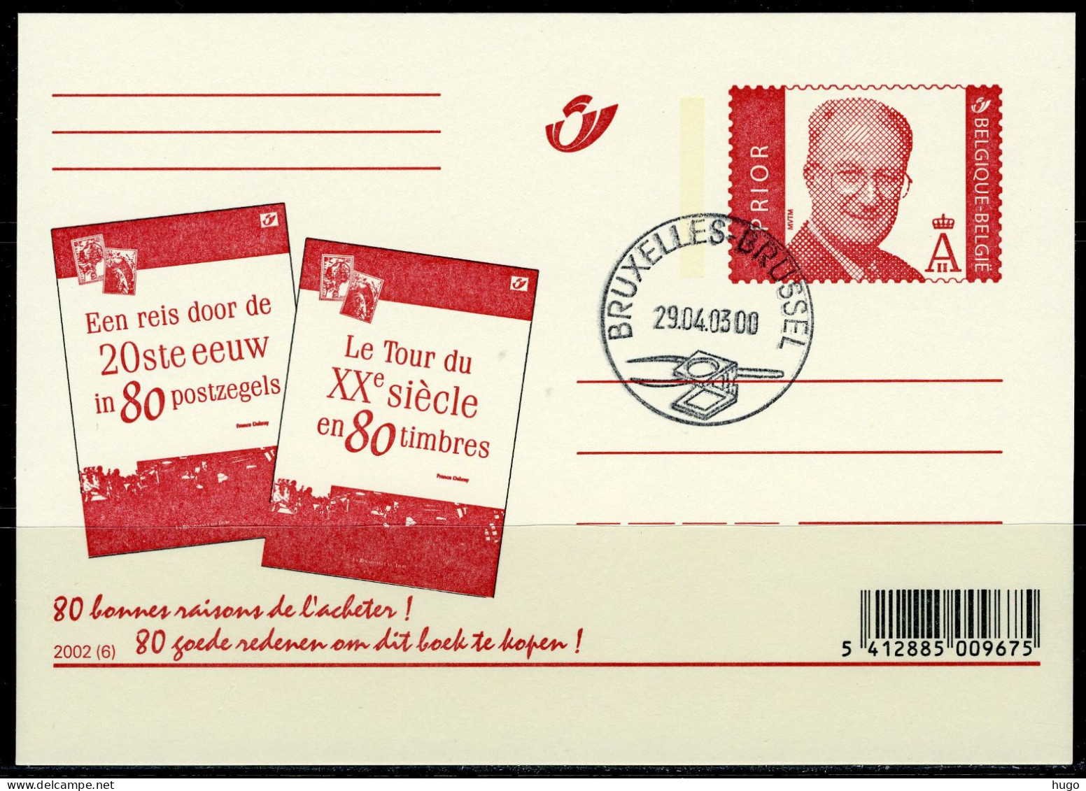 (B) België Briefkaart FDC ** 2002(6) - Een Reis Door De 20 Ste Eeuw - Illustrated Postcards (1971-2014) [BK]