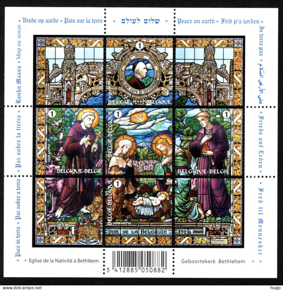 BL164 MNH 2008 - Kerstmis. - 1961-2001