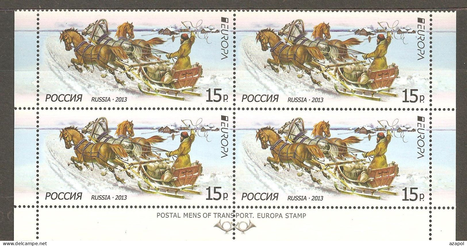 Russia: Single Mint Stamp In Block Of 4, EUROPA - Postal Vehicles, 2013, Mi#1925, MNH - Neufs