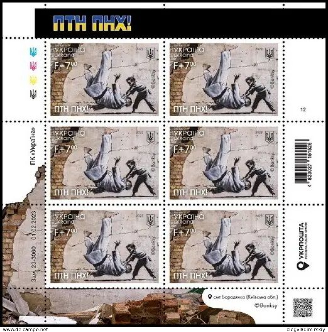 Ukraine 2023 Anniversary Of Russian Military Aggression Banksy Graffiti Sheetlet Of 6 Stamps MNH - Ukraine
