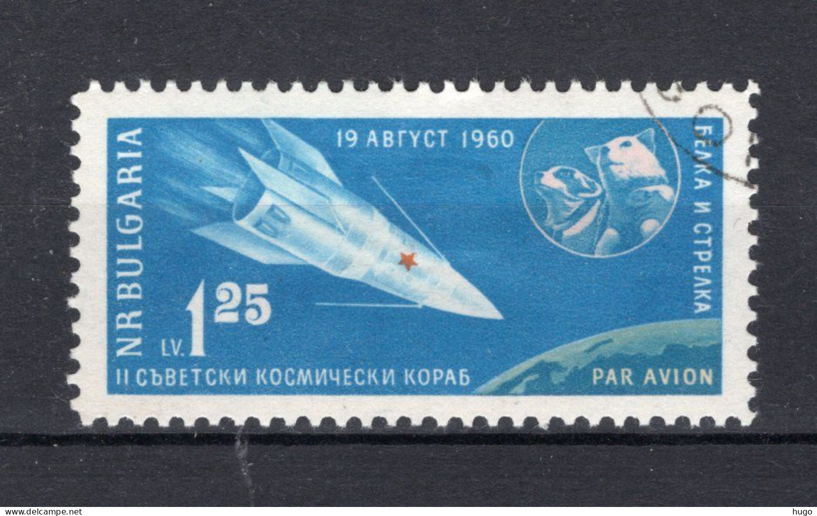 BULGARIJE Yt. PA79° Gestempeld Luchtpost 1961 - Poste Aérienne
