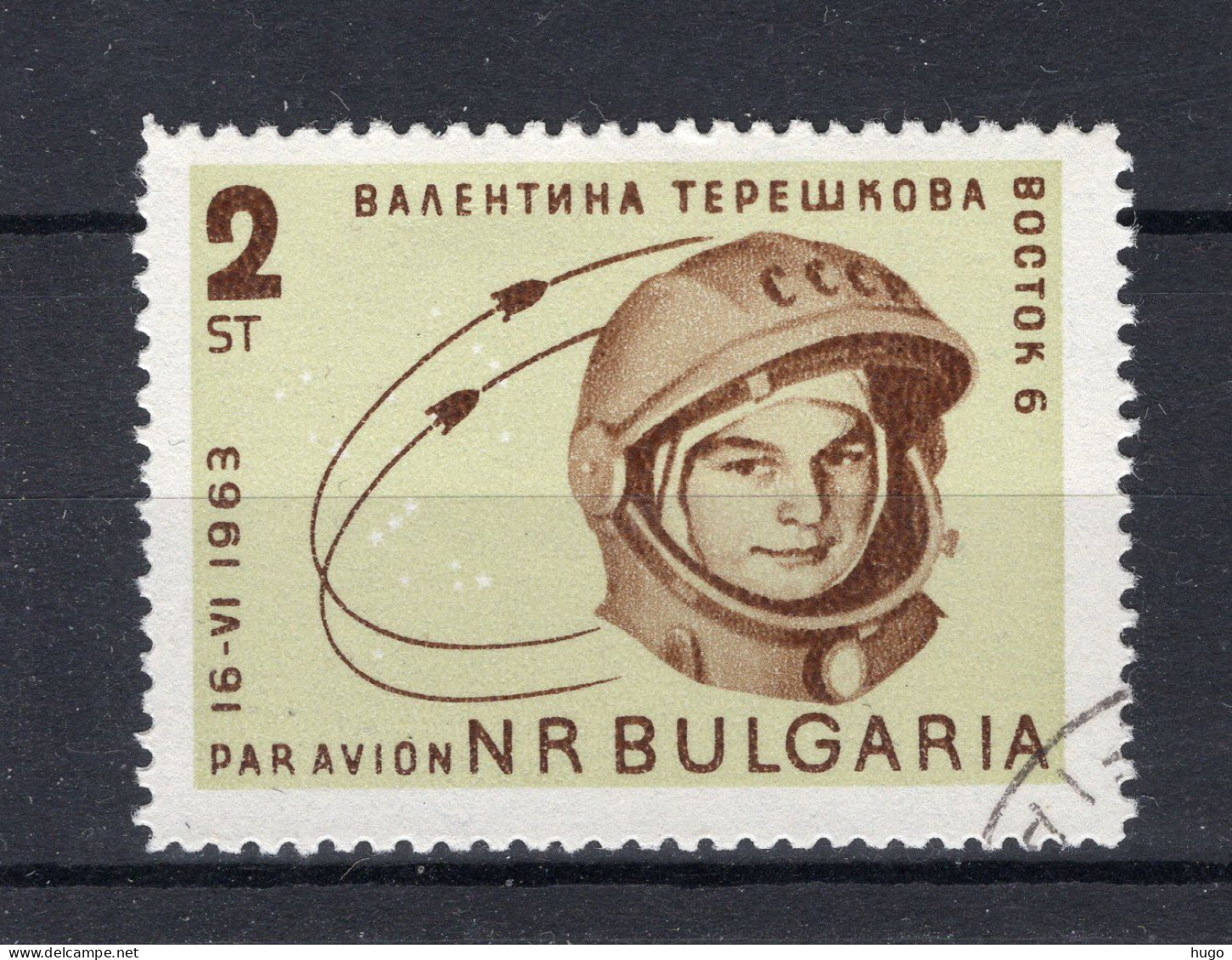 BULGARIJE Yt. PA99° Gestempeld Luchtpost 1963 - Poste Aérienne