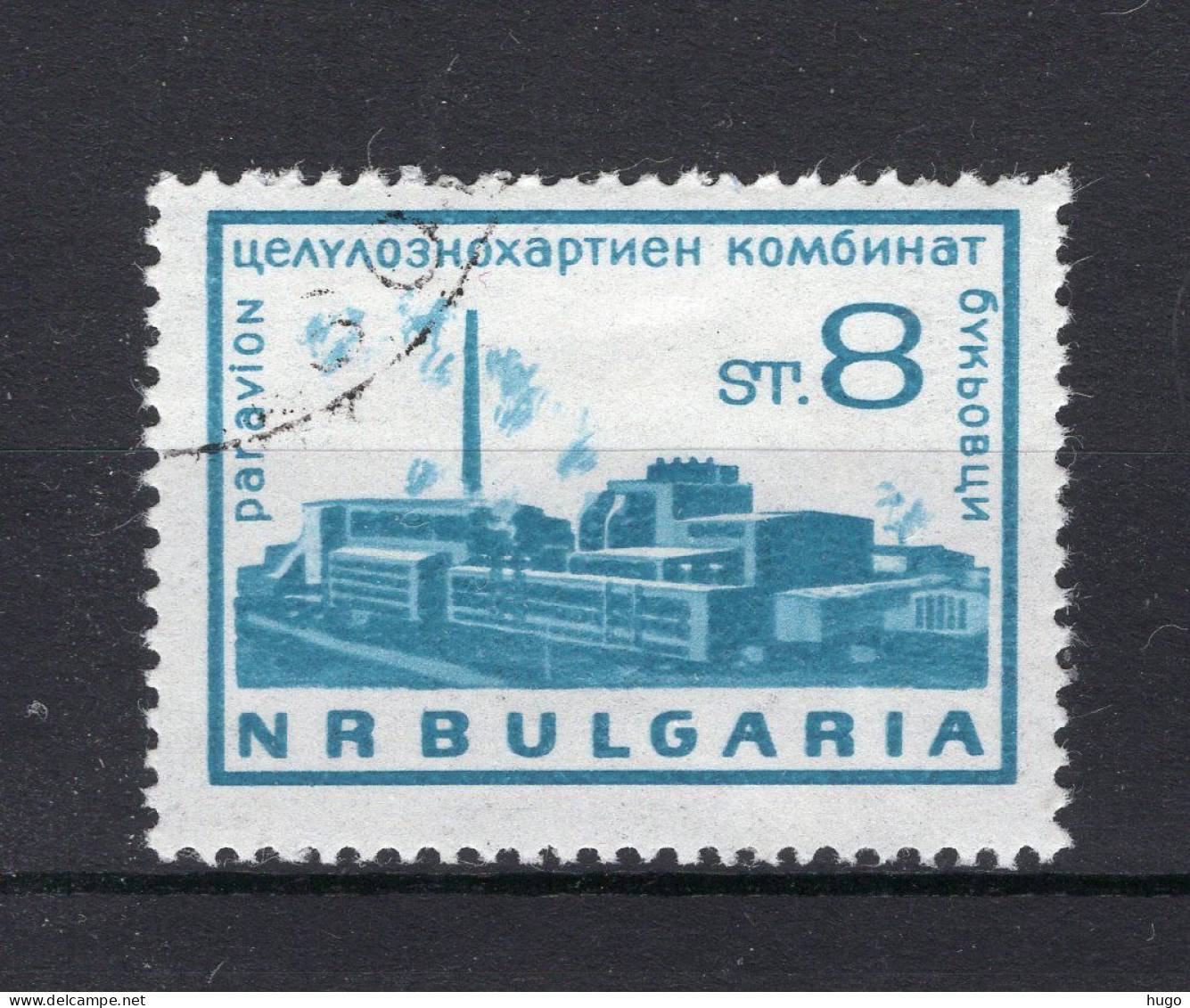 BULGARIJE Yt. PA104° Gestempeld Luchtpost 1964-1968 - Airmail