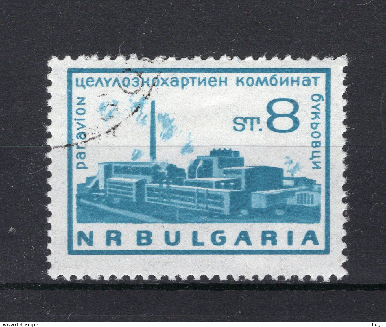 BULGARIJE Yt. PA104° Gestempeld Luchtpost 1964-1968 - Luchtpost