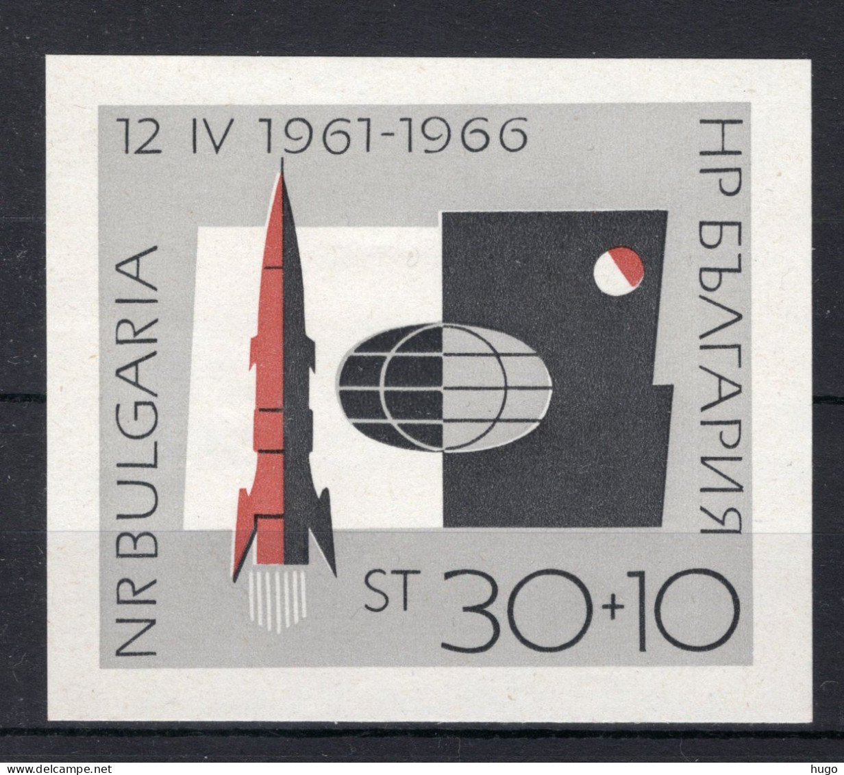 BULGARIJE Yt. BF19 MH 1966 - Blocks & Sheetlets