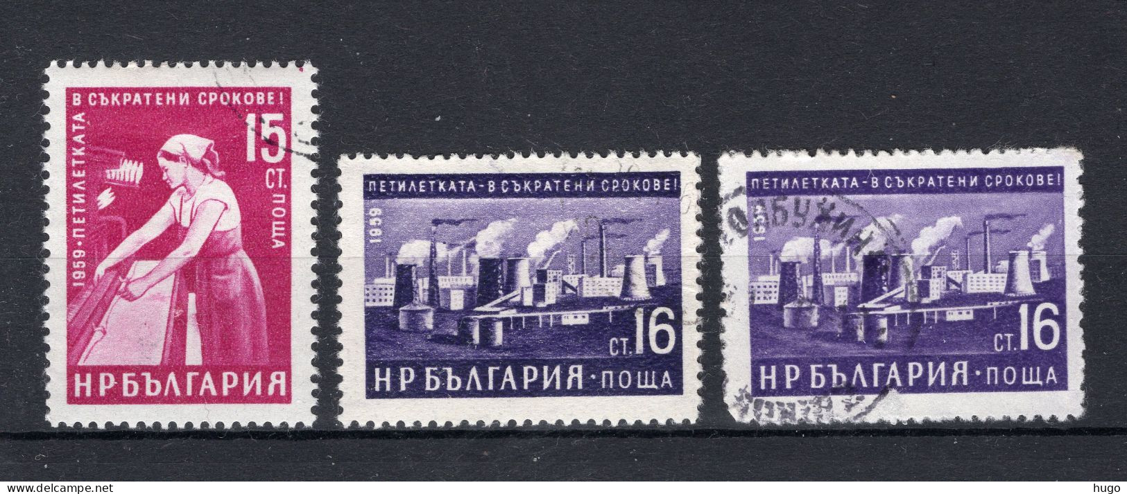 BULGARIJE Yt. 997A/998° Gestempeld 1960-1961 - Used Stamps