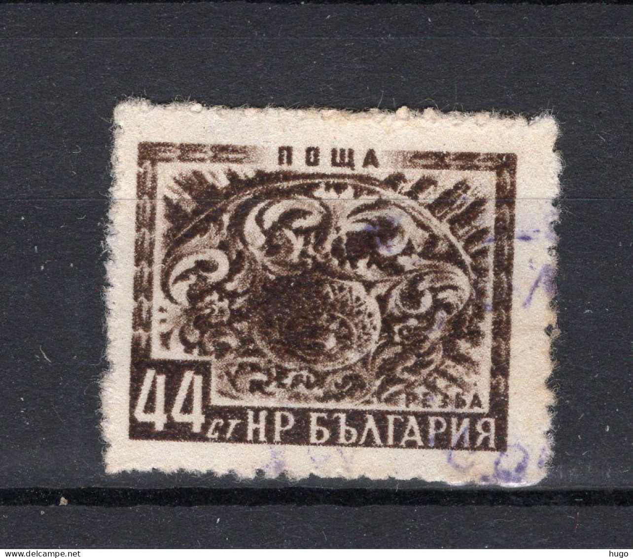 BULGARIJE Yt. 737° Gestempeld 1953 - Used Stamps