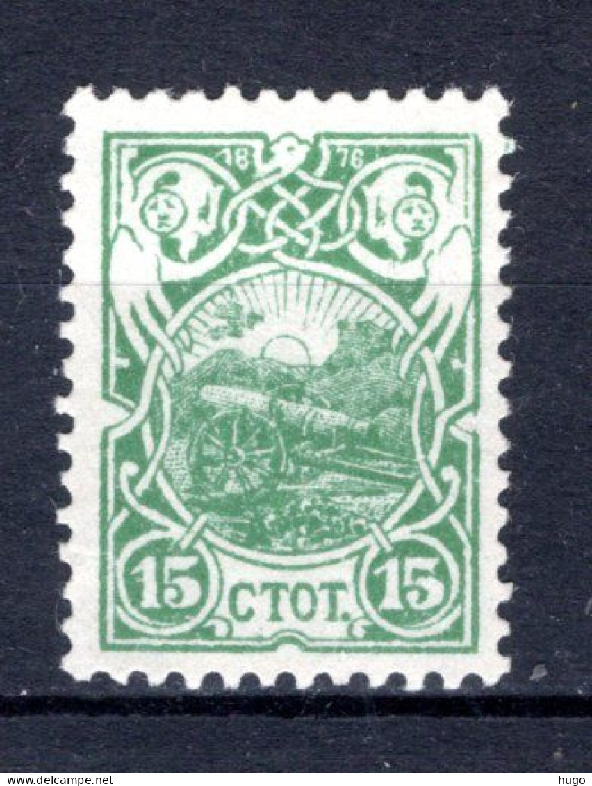 BULGARIJE Yt. 49 (*) 1901 - Unused Stamps