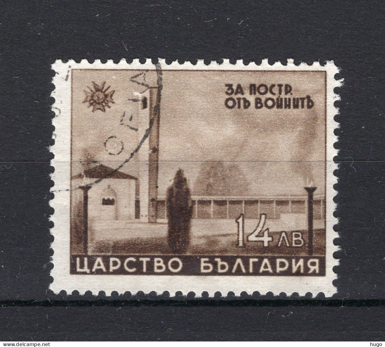 BULGARIJE Yt. 404° Gestempeld 1942 - Gebraucht