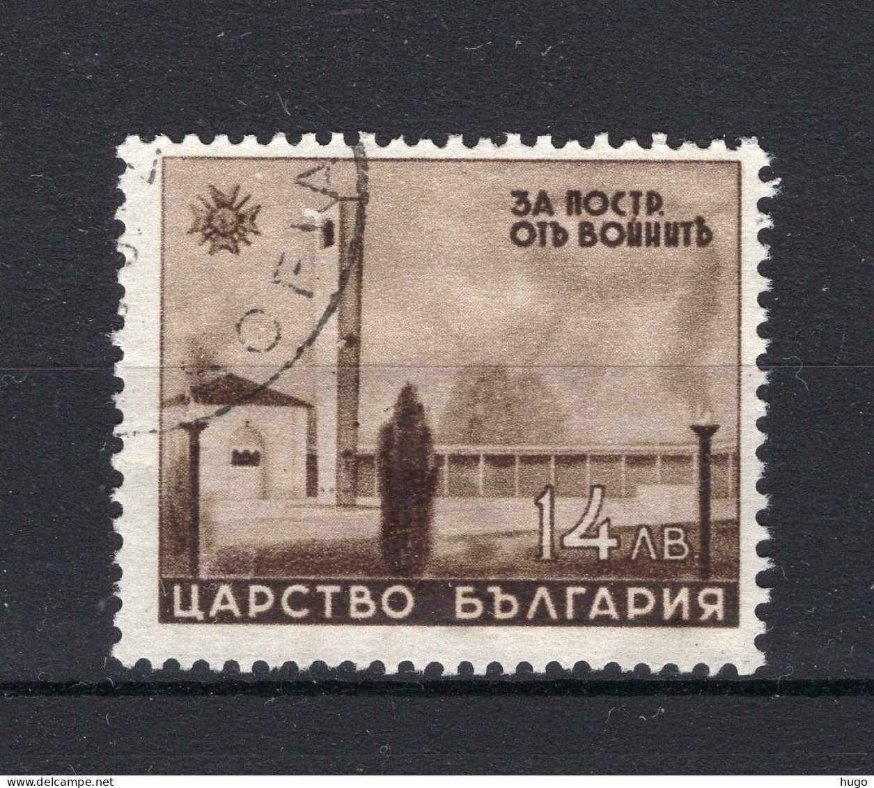 BULGARIJE Yt. 404° Gestempeld 1942 - Used Stamps