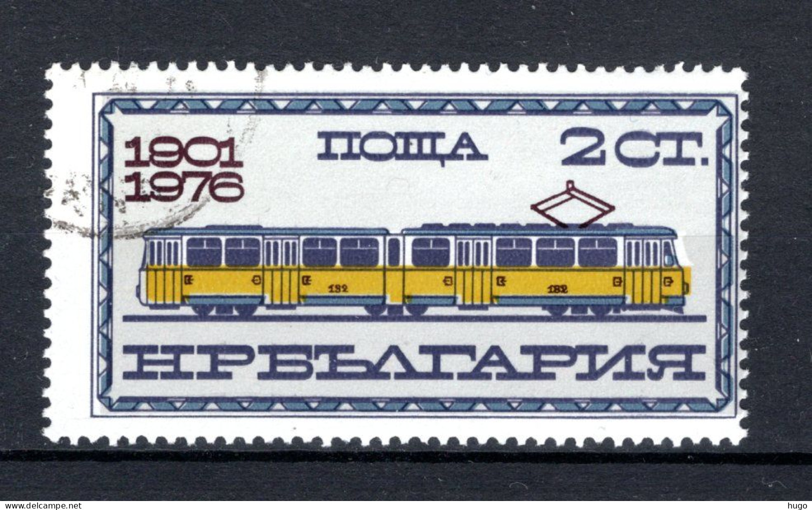 BULGARIJE Yt. 2211° Gestempeld 1976 - Used Stamps