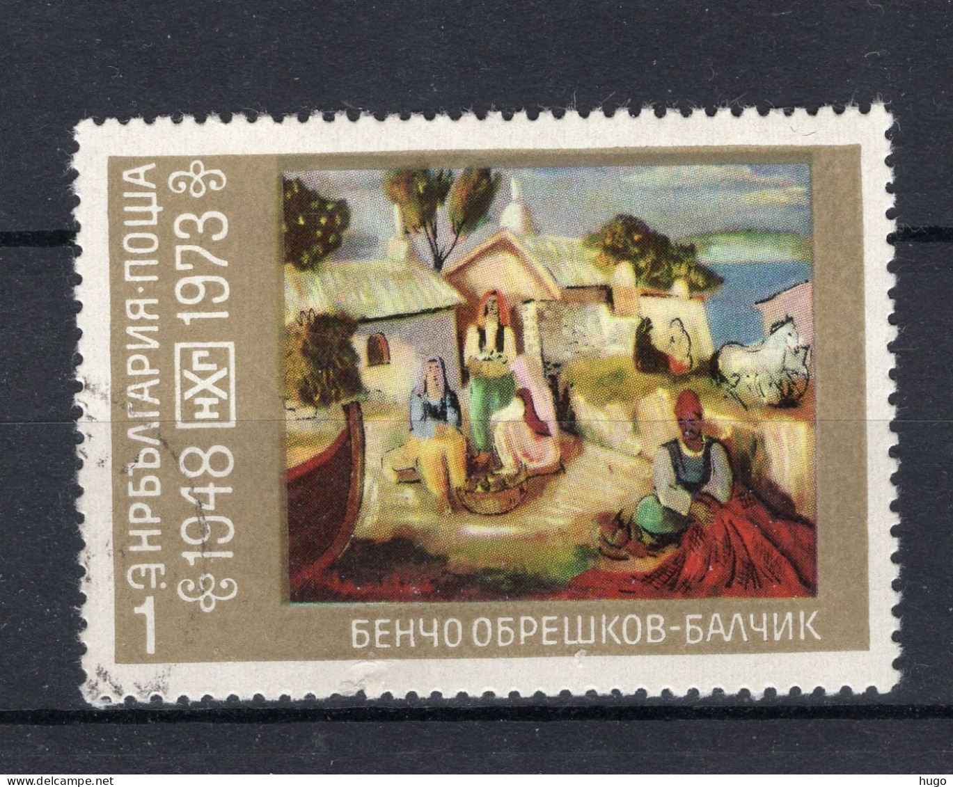 BULGARIJE Yt. 2055° Gestempeld 1973 - Used Stamps