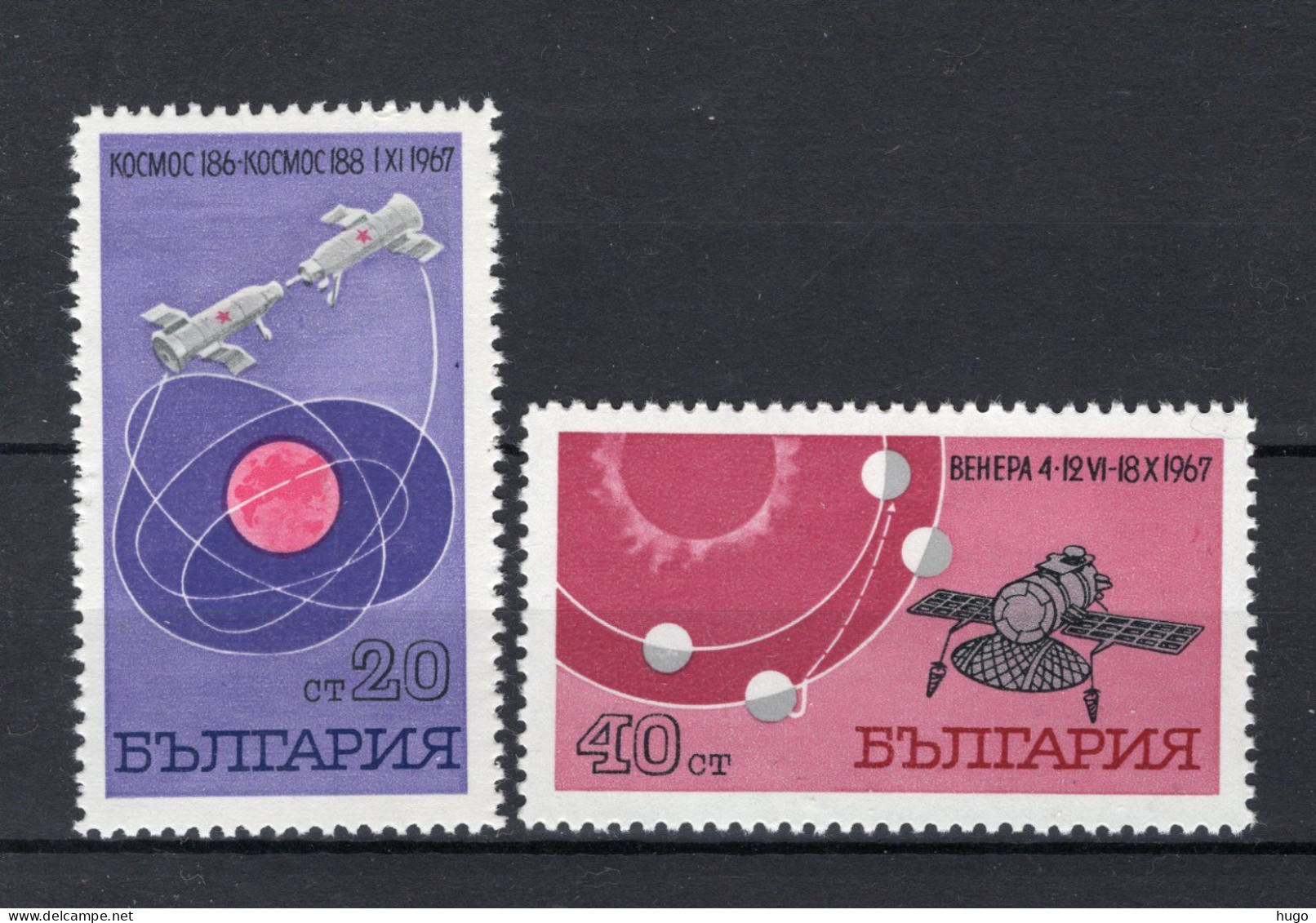 BULGARIJE Yt. 1569/1570 MH 1967 - Unused Stamps