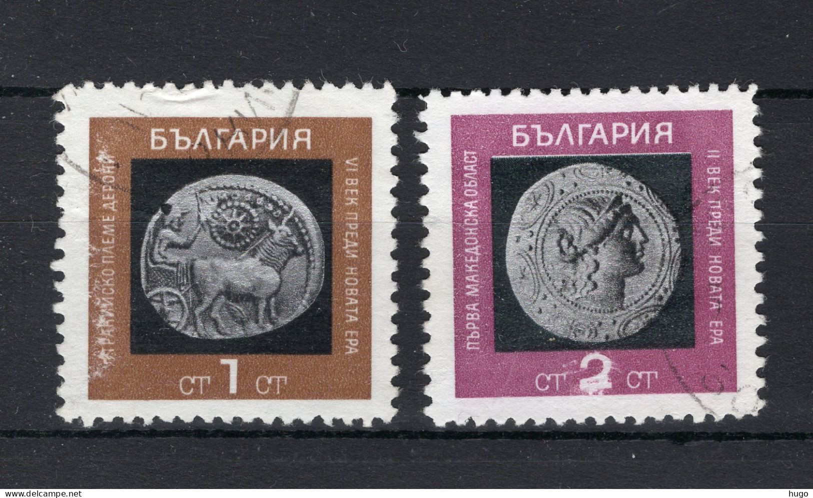 BULGARIJE Yt. 1489/1490° Gestempeld 1967 - Used Stamps