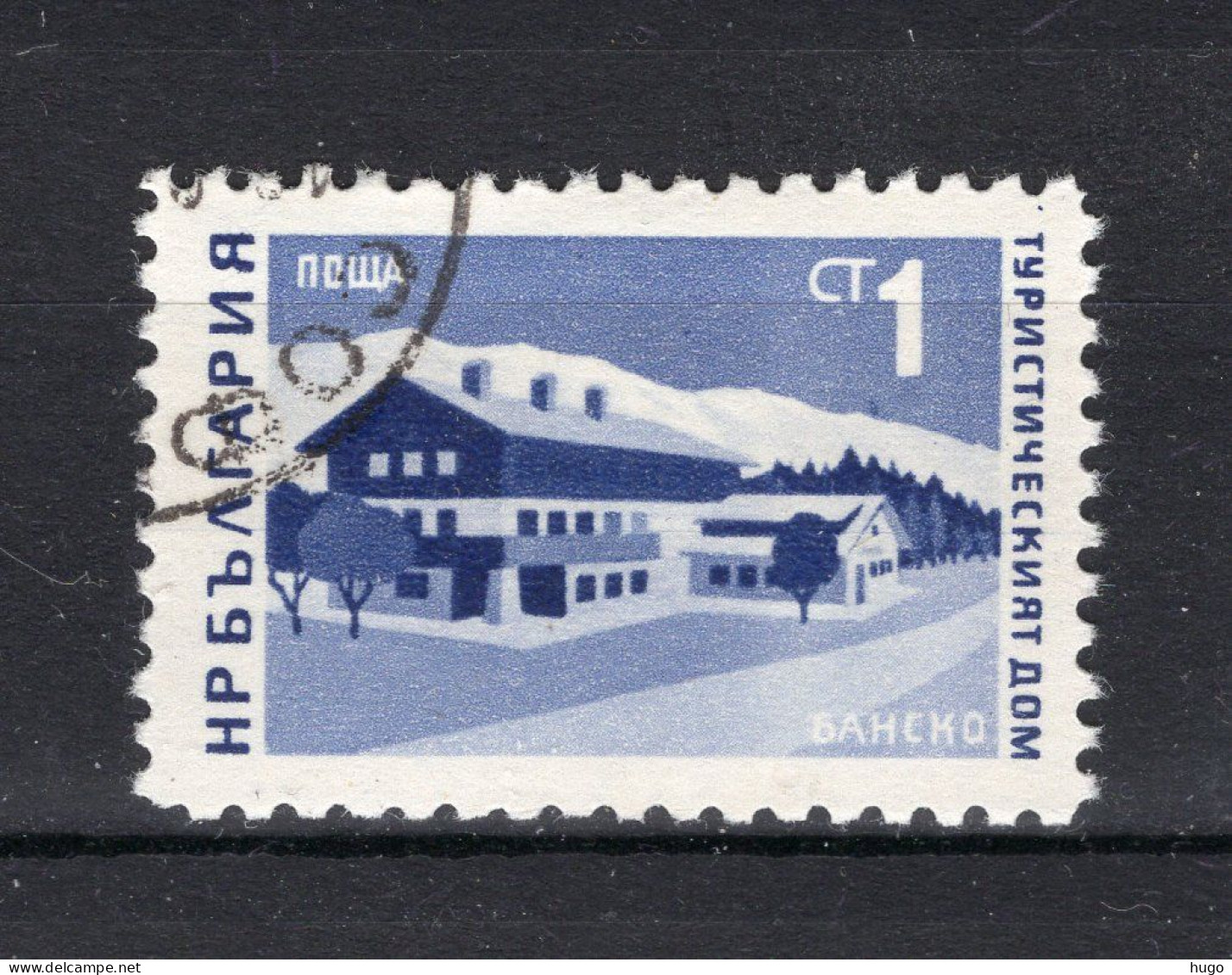 BULGARIJE Yt. 1471° Gestempeld 1966 - Usados