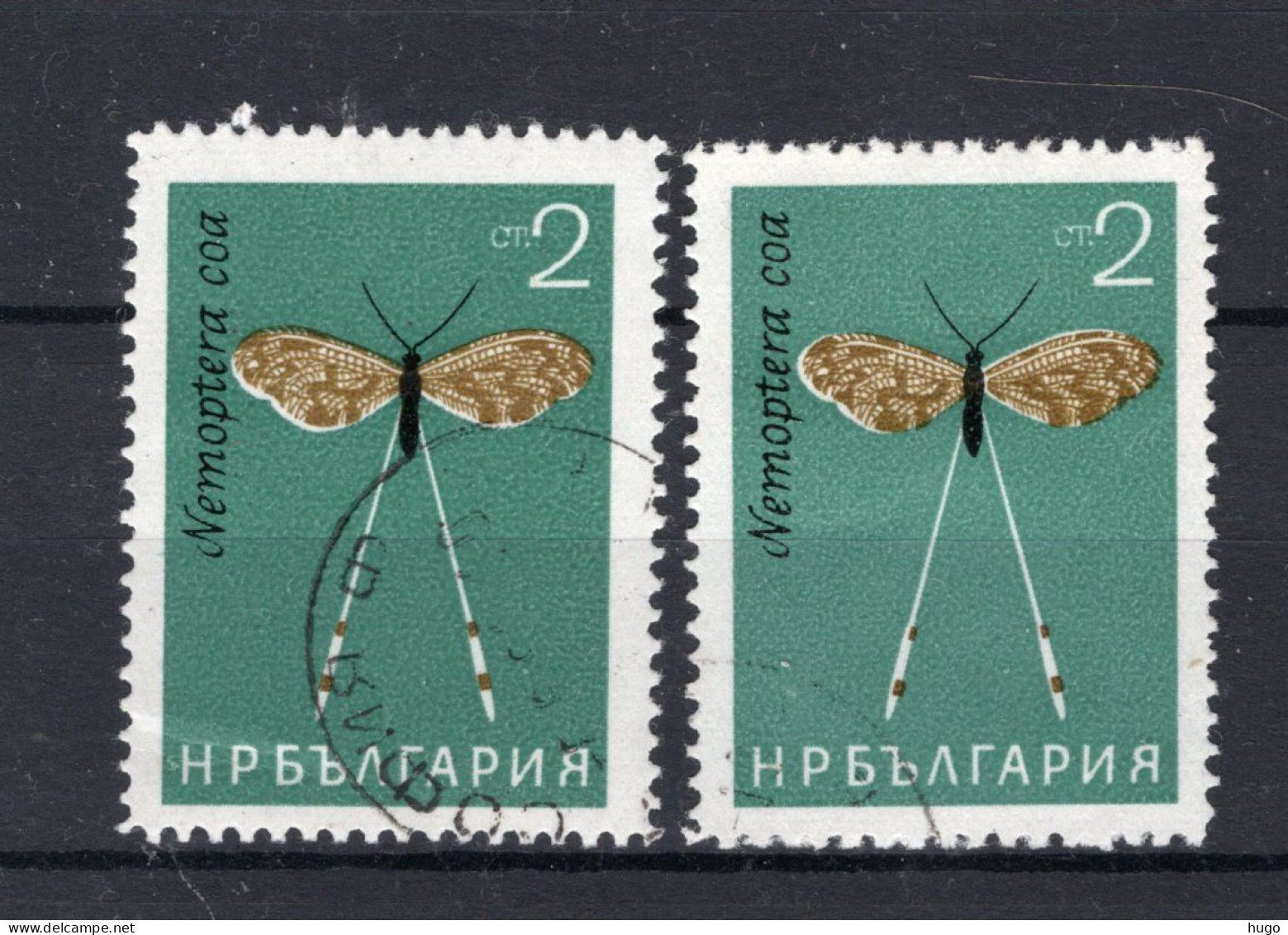 BULGARIJE Yt. 1248° Gestempeld 1964 - Used Stamps