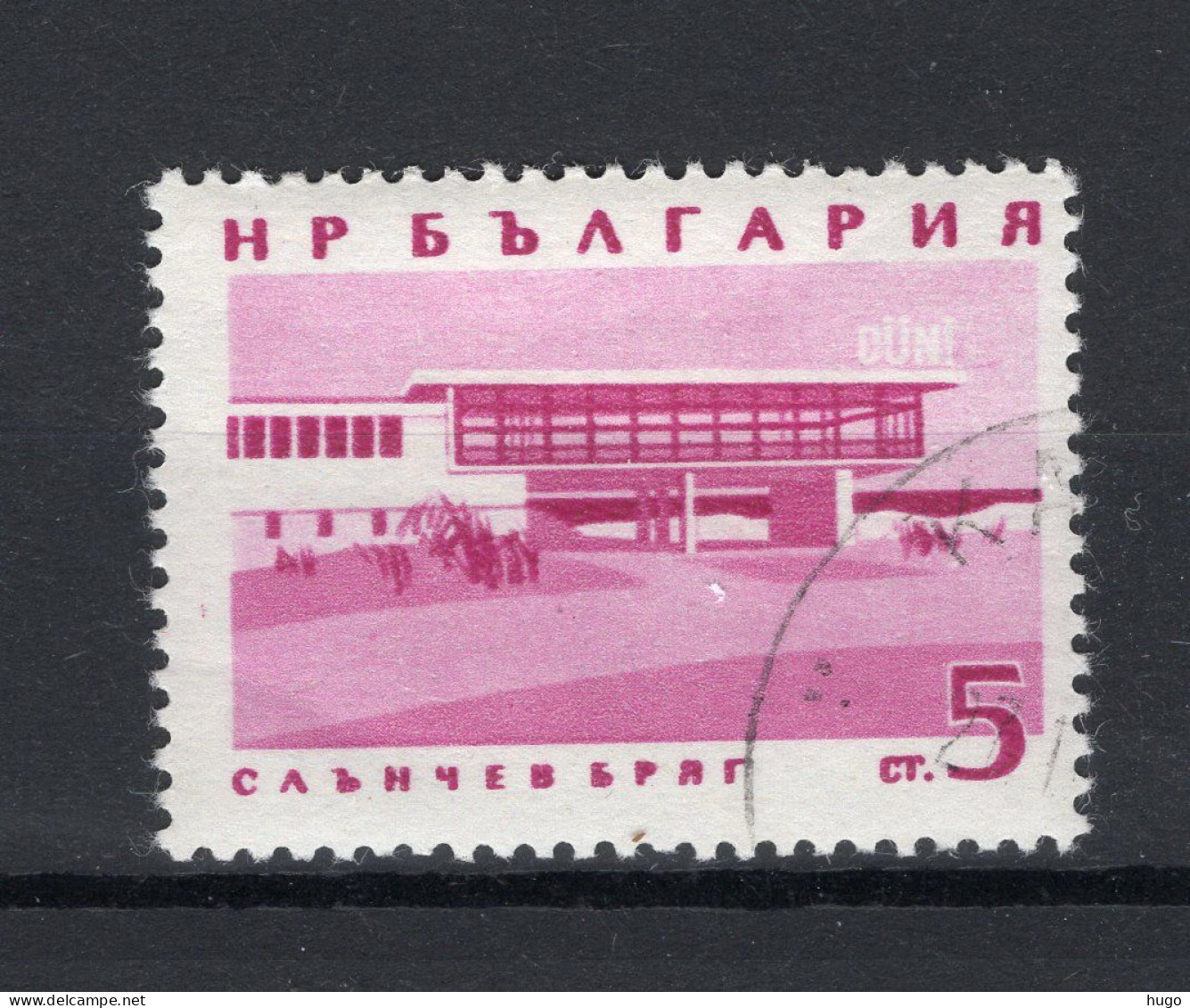 BULGARIJE Yt. 1187° Gestempeld 1963-1964 - Used Stamps