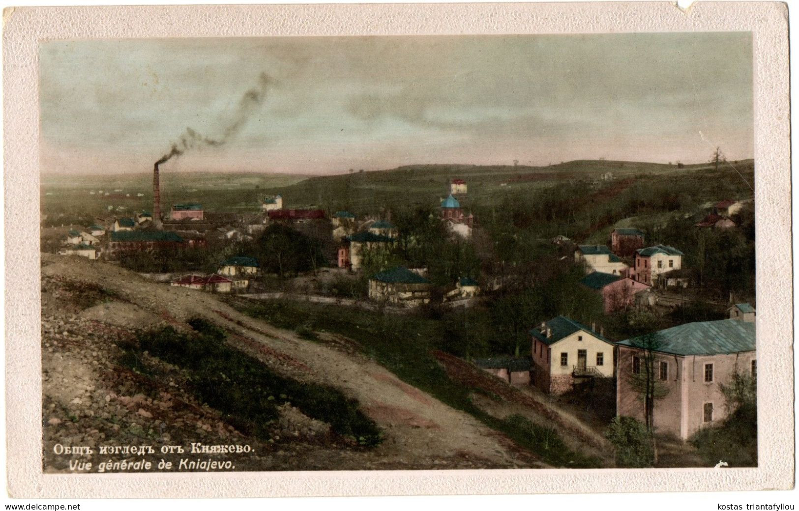 1.2.11 BULGARIA, SOFIA, KNIAJEVO, POSTCARD - Bulgarie