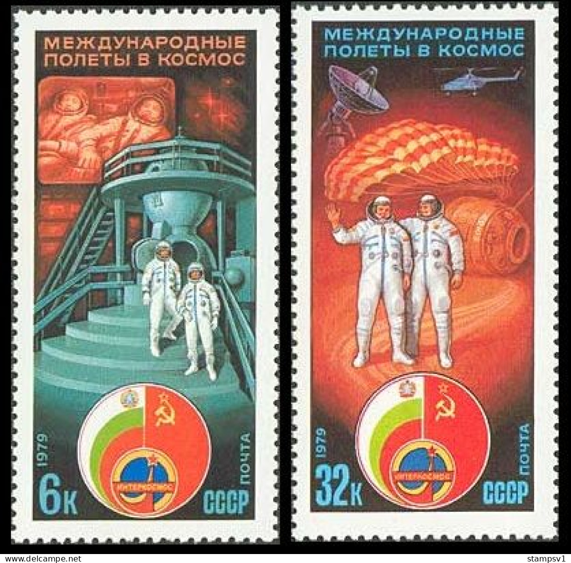 Russia USSR 1979 Soviet-Bulgarian Space Flight. Mi 4837-38 - Unused Stamps
