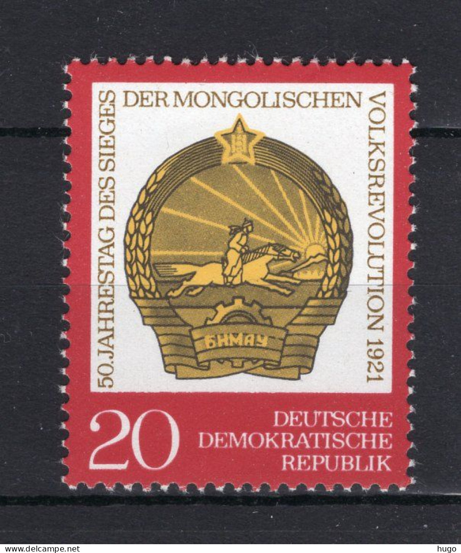 DDR Yt. 1378 MNH 1971 - Neufs