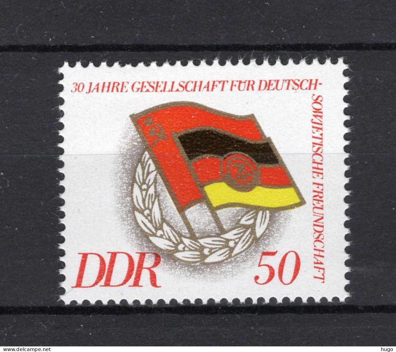 DDR Yt. BF42A MNH Zegel Uit Blok BF42 1977 - Other & Unclassified