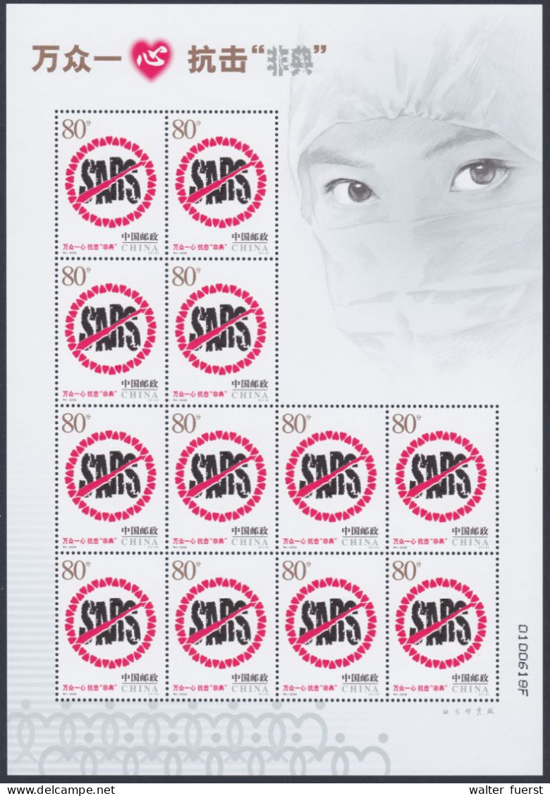 CHINA 2003-S4, "SARS", SOUVENIR SHEET UM - Hojas Bloque