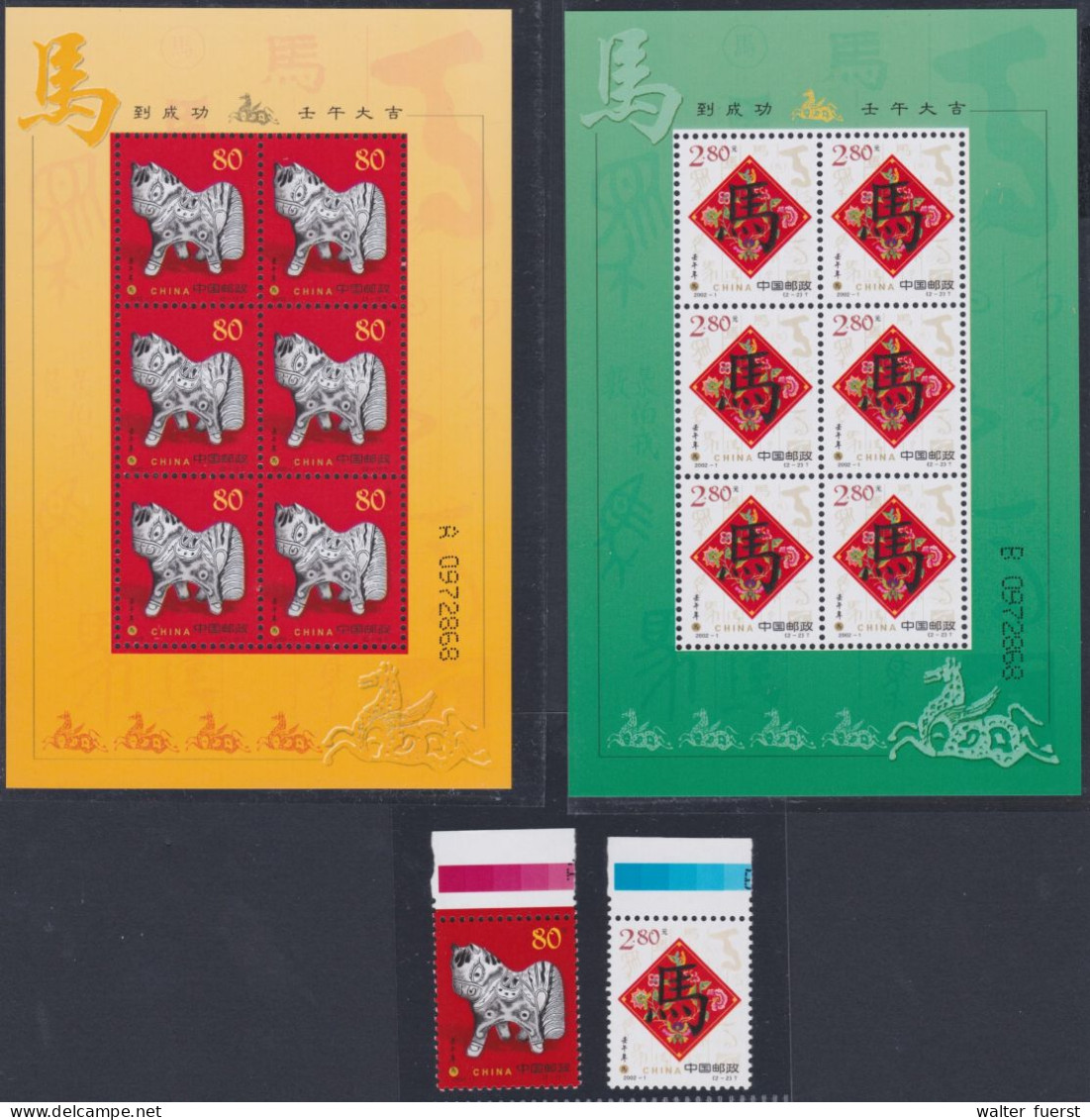 CHINA 2002-1, "Year Of The Horse", Series UM + Series M/s UM - Blocks & Sheetlets