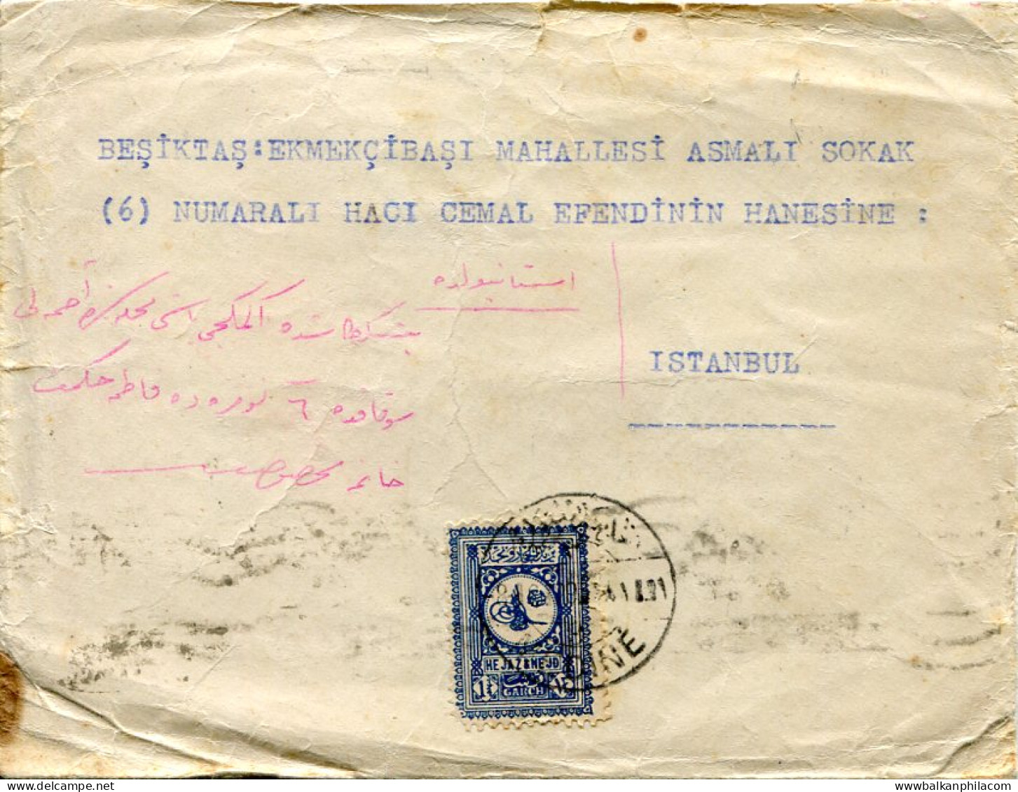 1929 Hejaz Nejd Medina 1 3/4g To Istanbul - Saudi Arabia