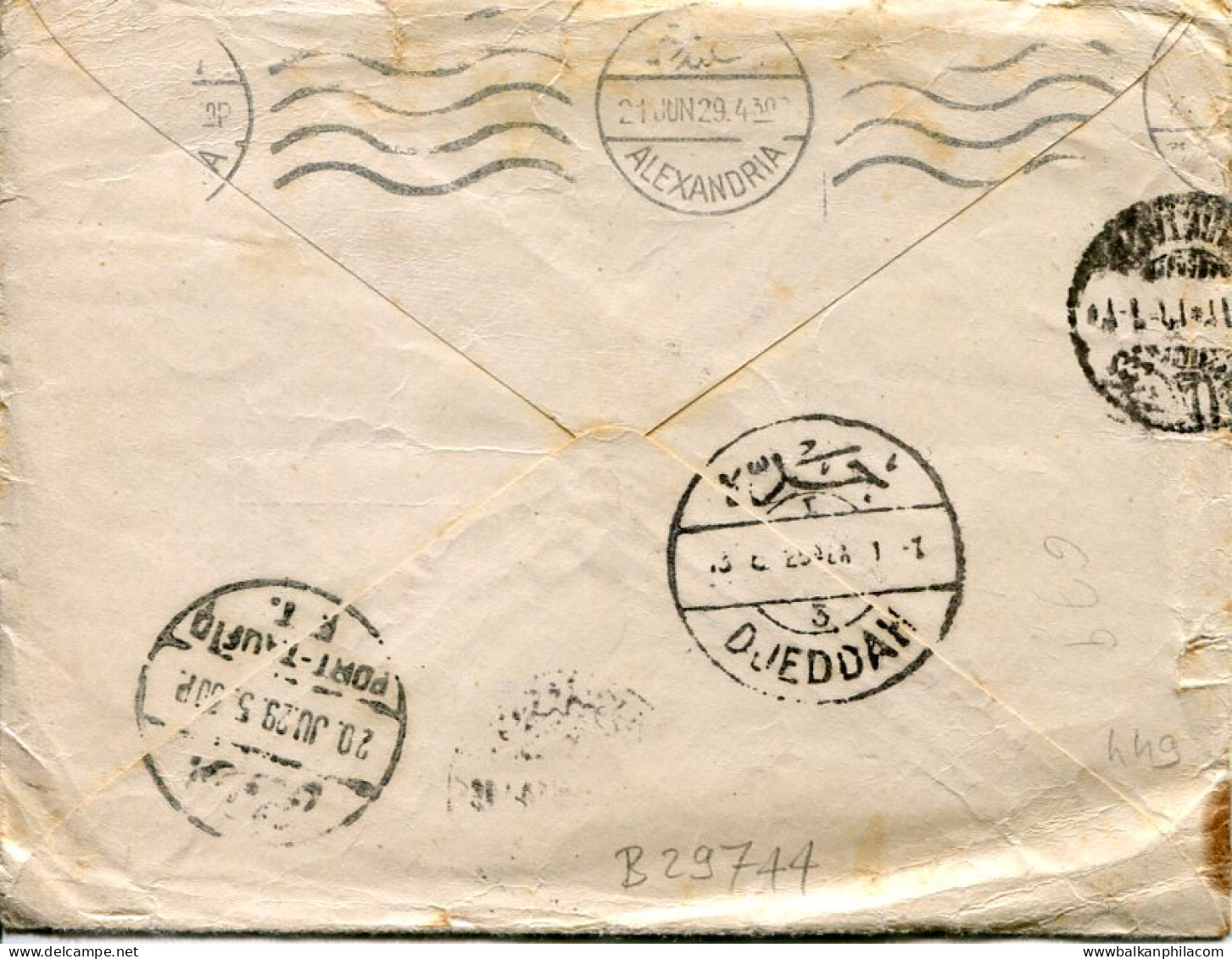 1929 Hejaz Nejd Medina 1 3/4g To Istanbul - Saudi Arabia