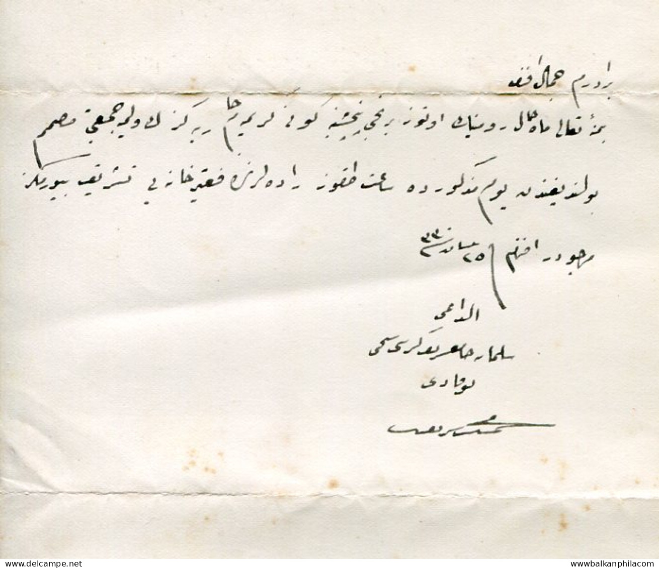 1929 Hejaz Nejd Medina 1 3/4g To Istanbul - Arabie Saoudite