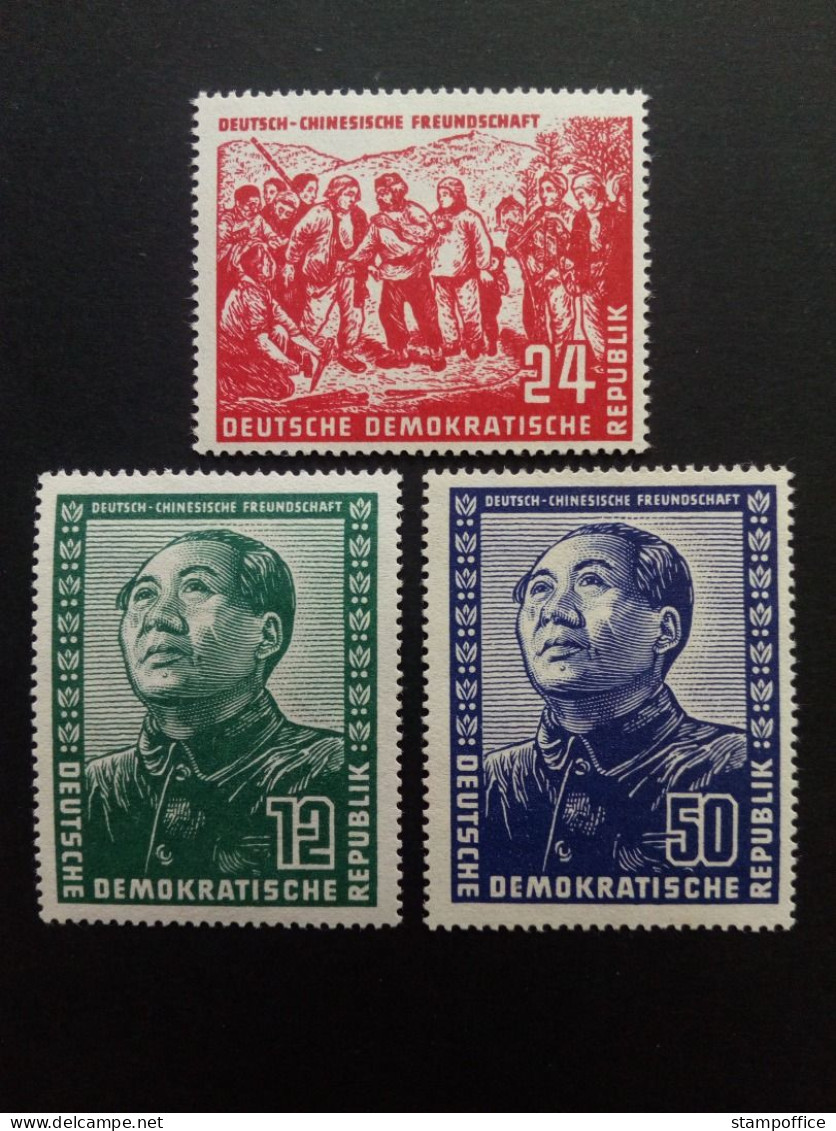 DDR MI-NR. 286-288 POSTFRISCH(MINT) DEUTSCH-CHINESISCHE FREUNDSCHAFT 1951 - Neufs