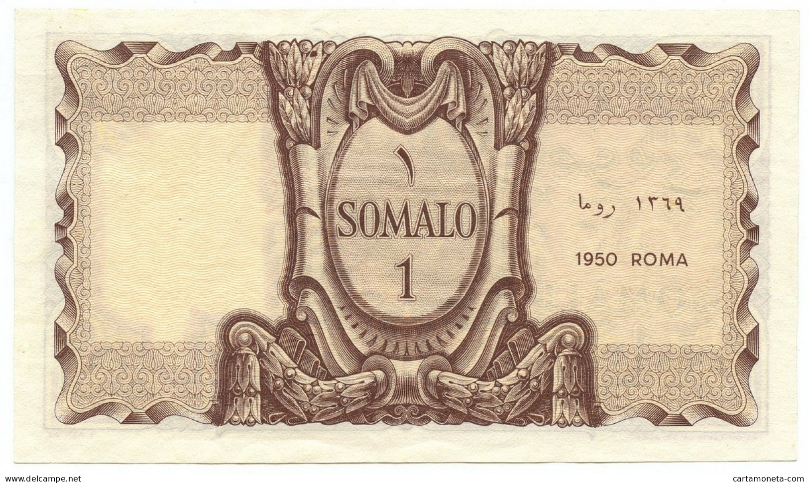 1 SOMALO SPECIMEN CASSA PER LA CIRCOLAZIONE MONETARIA SOMALIA AFIS 1950 SUP - Somalie
