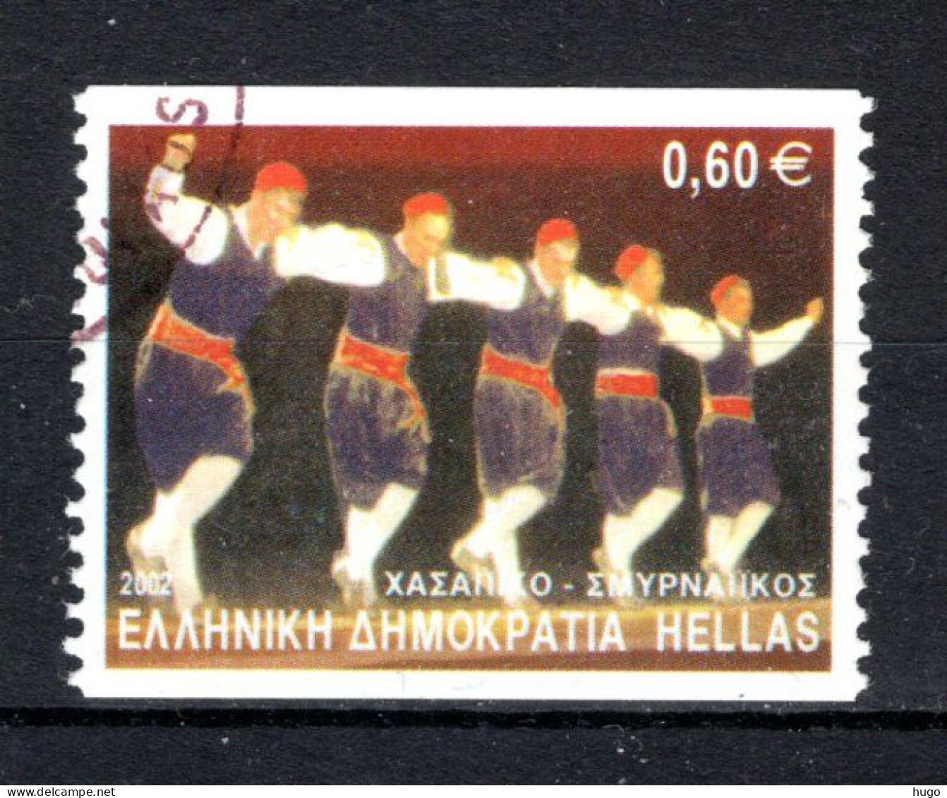 GRIEKENLAND Yt. 2080B° Gestempeld 2002 - Used Stamps