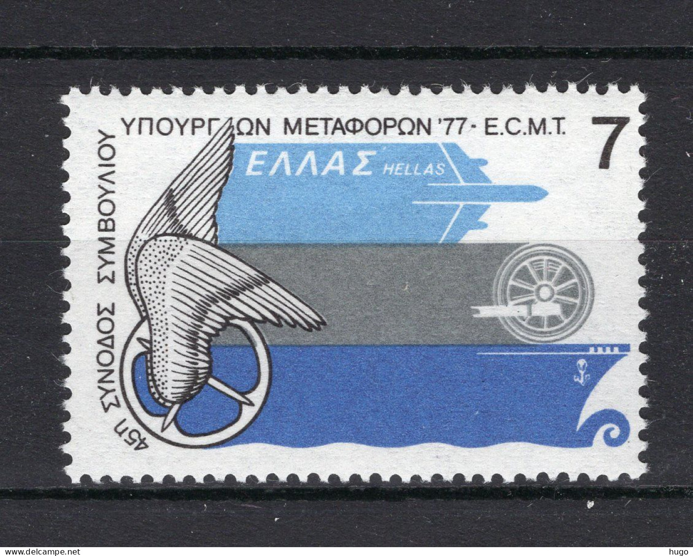 GRIEKENLAND Yt. 1241 MNH 1977 - Unused Stamps
