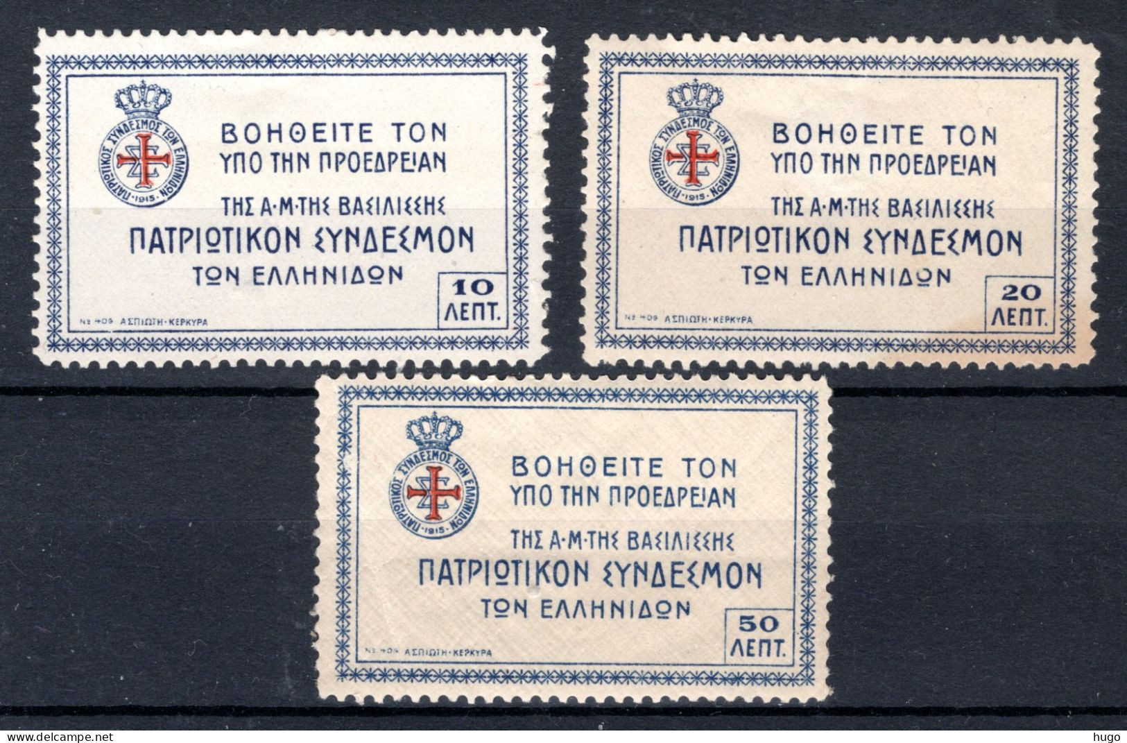 GRIEKENLAND Greek Women's Patriotic League MH/MNH 1915-1  - Unused Stamps