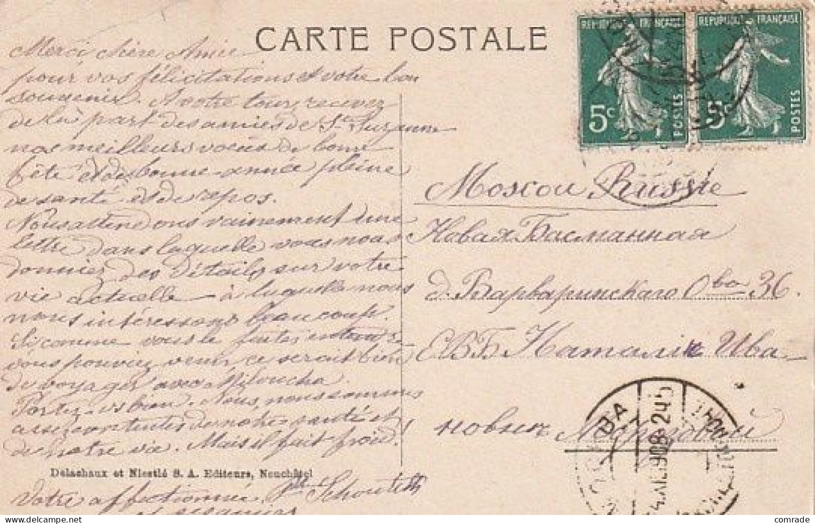 Switzerland SUISSE - Carte Postale 1908 - Other & Unclassified