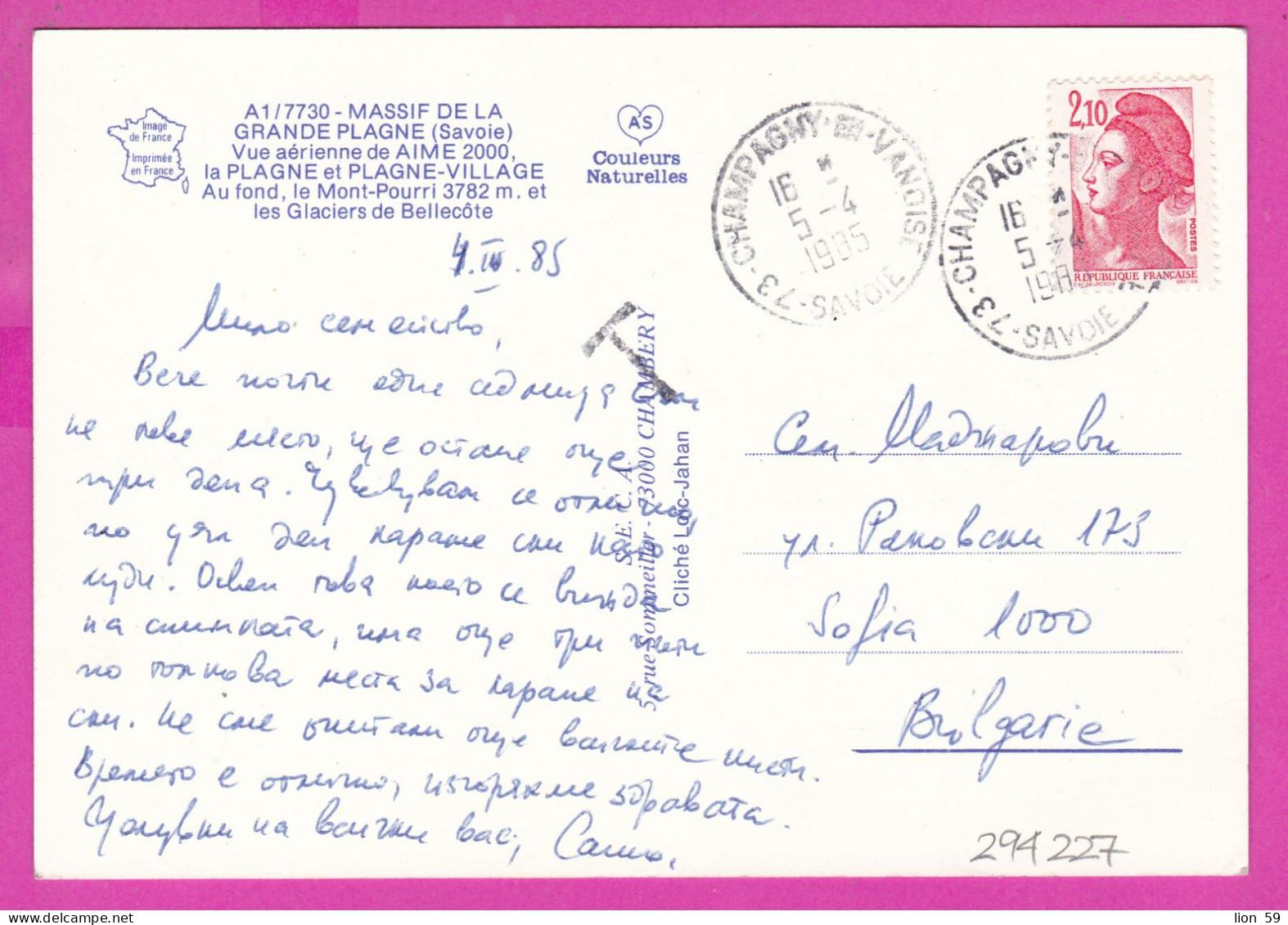 294227 / France - Massif De La Grande-Plagne (Savoie) Vue Aerienne PC 1985 Postage Due USED 2.10 Fr. Liberty Of Gandon - 1982-1990 Vrijheid Van Gandon